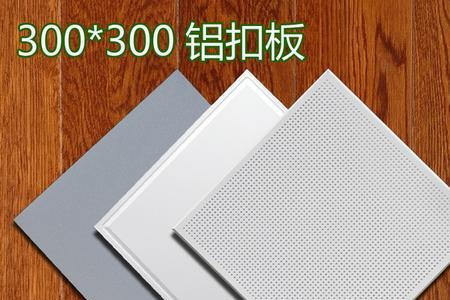 卫生间300*600铝扣板铺贴方向