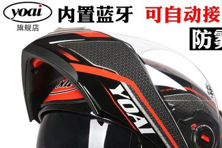揭面盔卡不住了怎么办