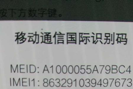 讯景显卡如何查询SN码