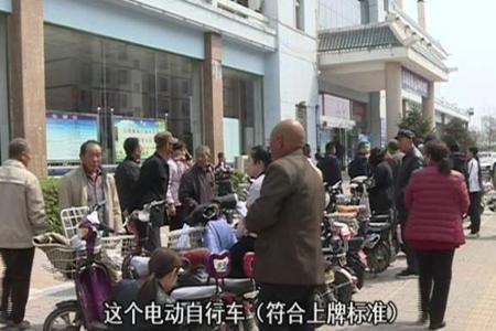 香豆牌电动车车架怎么放
