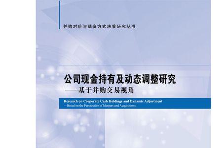 个人可以跟公司现金交易吗
