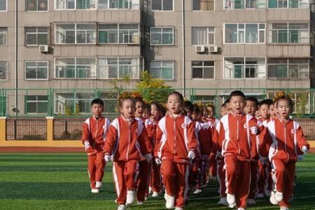 忻州和平小学怎么样