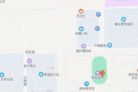 巩义商学院离郑州多远