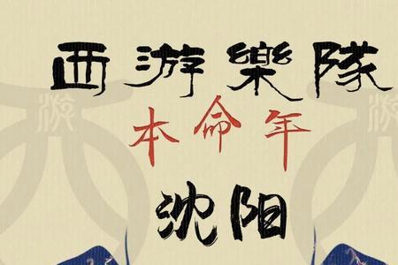 北京话里格楞是什么意思