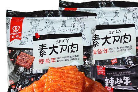 素大刀肉广告词