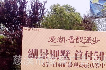 户外广告需要哪些手续