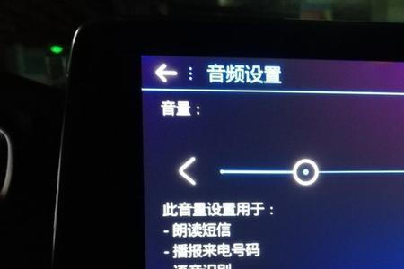 怎么关掉收音机