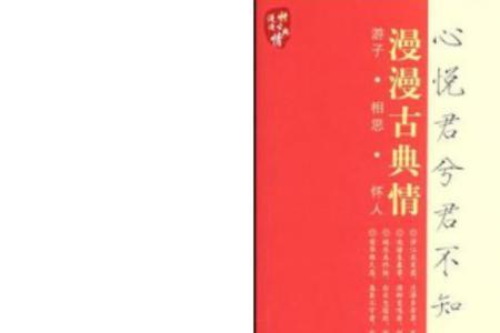 依兮古诗