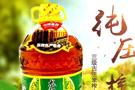 黄豆油好还是菜子油好