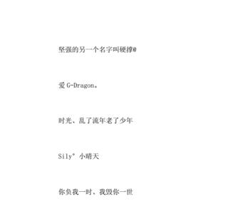 关于长安故里的伤感网名