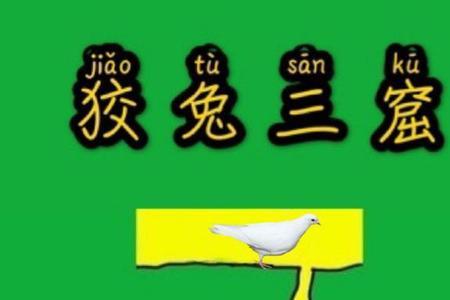 淡绿色描述成语
