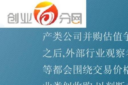 理投公司与城投公司的区别