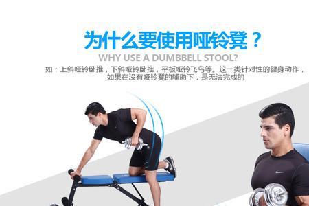 多德士仰卧板安装方法