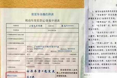 郑州更换行驶证的地方