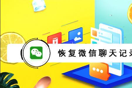 微信聊天怎么附带聊天记录