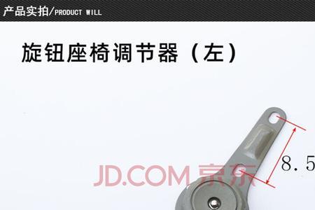 电动调节座椅使用寿命
