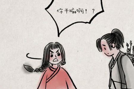 爱上一个根本不存在的人怎么办