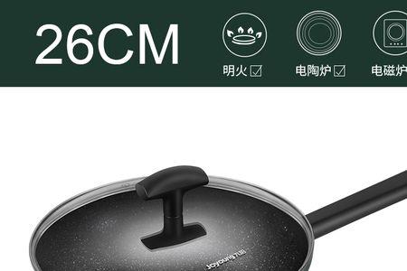 有肽不粘锅怎么样