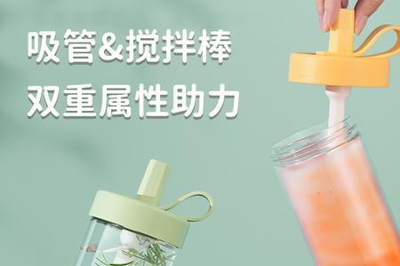 jeko水杯和富光哪个好