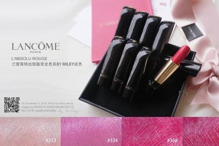 张靓颖代言的兰蔻口红色号