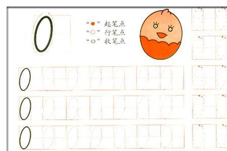 一年级写字多描有用吗
