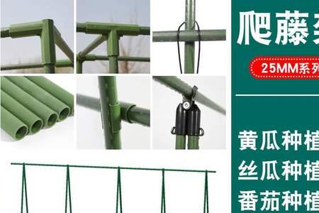 丝瓜架可以用铁管吗