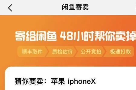 转转寄卖靠谱吗