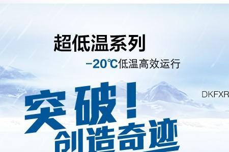 中广欧特斯空调质量如何