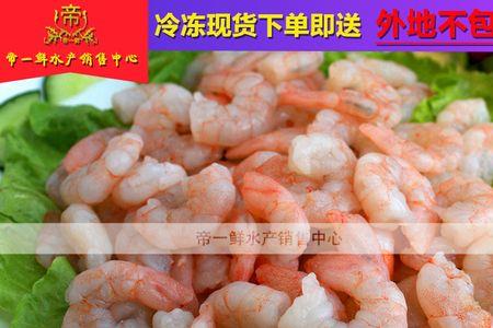 开背青虾仁是什么虾