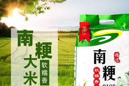 崇明大米9108好还是5055好