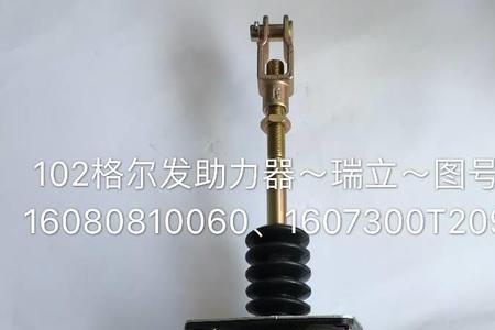 瑞立刹车总泵是刹车王吗