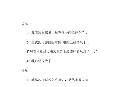 用那里造句一年级简短