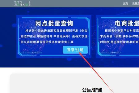 苹果官网发顺丰没物流信息