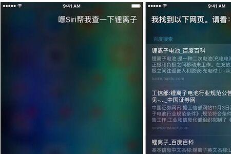 如何下载苹果手机的siri