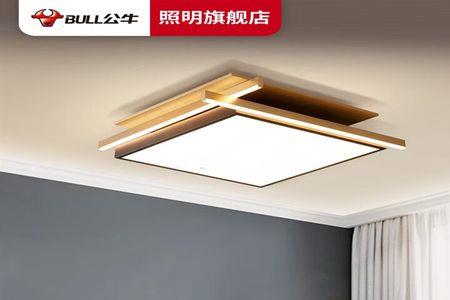公牛灯具的优缺点