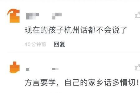 女伢儿发音