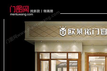 欧莱诺门是几线品牌