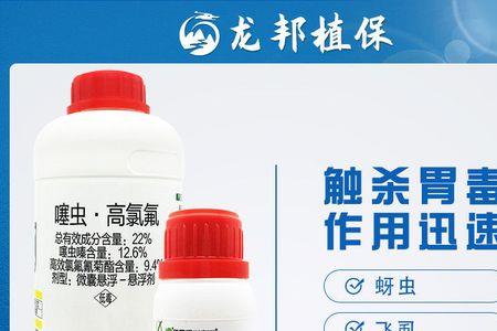 高氯氟使用方法