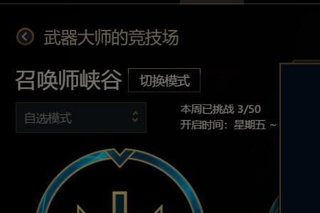 lol100级能有多少精粹