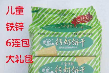 青岛钙奶饼干价格每箱多少条
