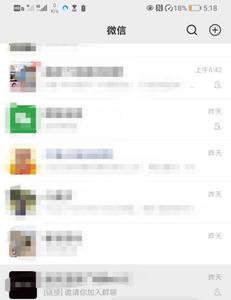 为啥微信不显示聊天人消息