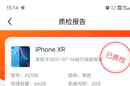 找靓机如何发布自己的产品