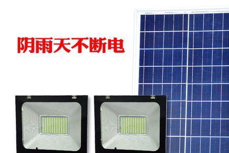 太阳能灯怎么显示电充满了