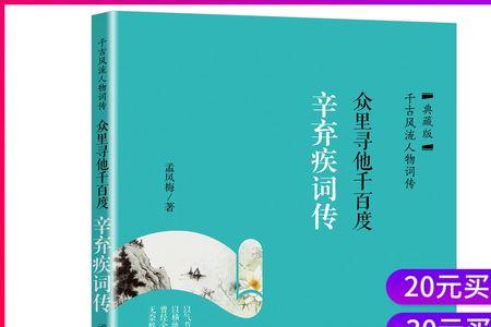 文脉对应词