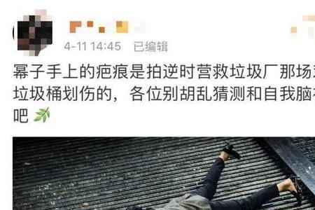 关于自残的文案