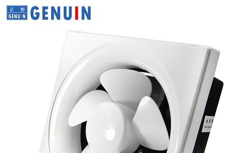 卫生间双向排气扇的优缺点