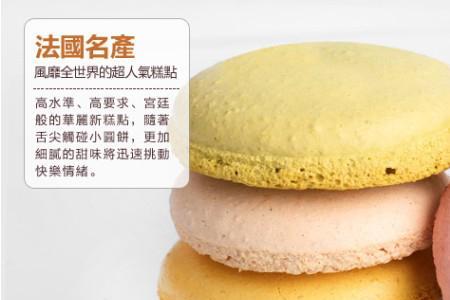什么是马卡龙糖
