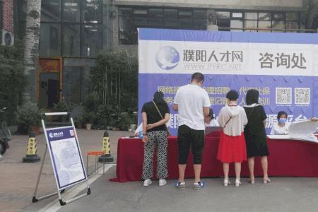 濮阳城投集团怎么样