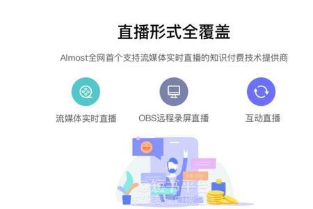 网易云课堂cpa课靠谱吗