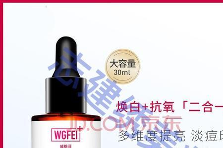 lzq虾青素水乳京东是不是正品